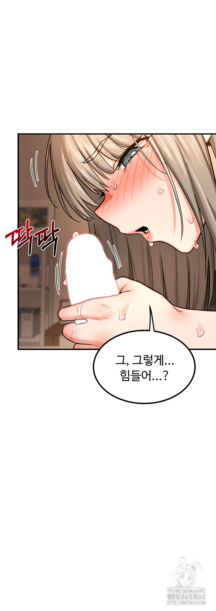 18+ MILF Exchange Plan Raw Chapter 15 page 26