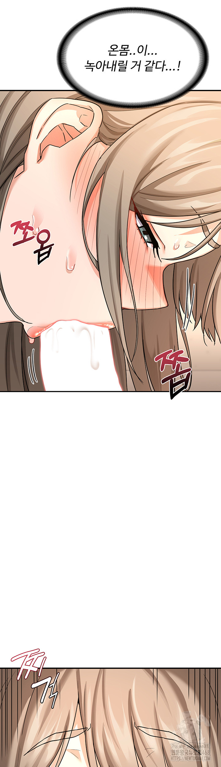18+ MILF Exchange Plan Raw Chapter 15 page 37
