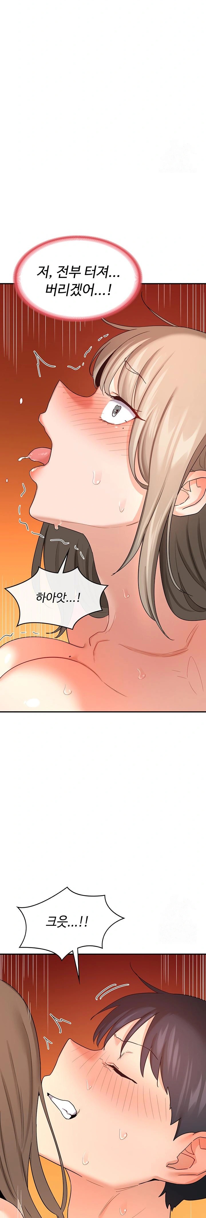 18+ MILF Exchange Plan Raw Chapter 16 page 18