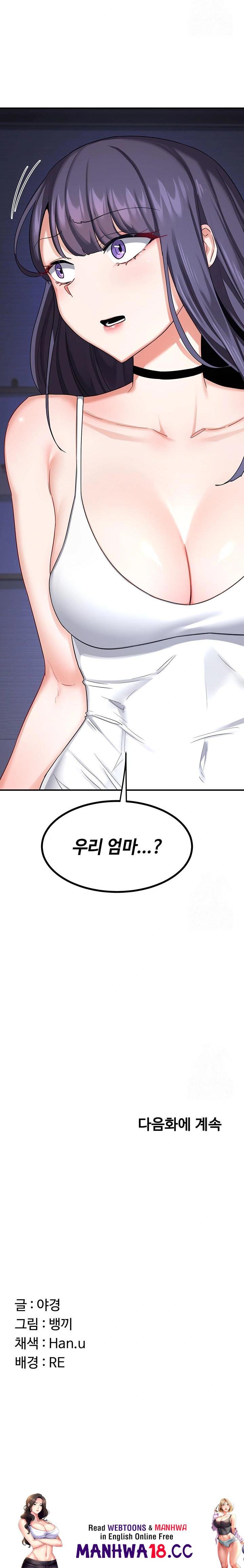 18+ MILF Exchange Plan Raw Chapter 17 page 38