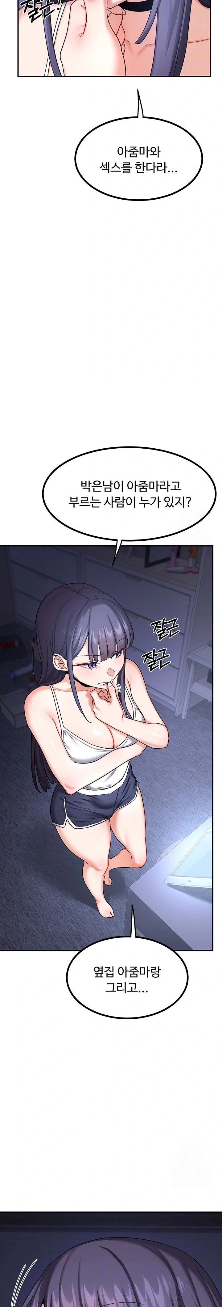 18+ MILF Exchange Plan Raw Chapter 18 page 3