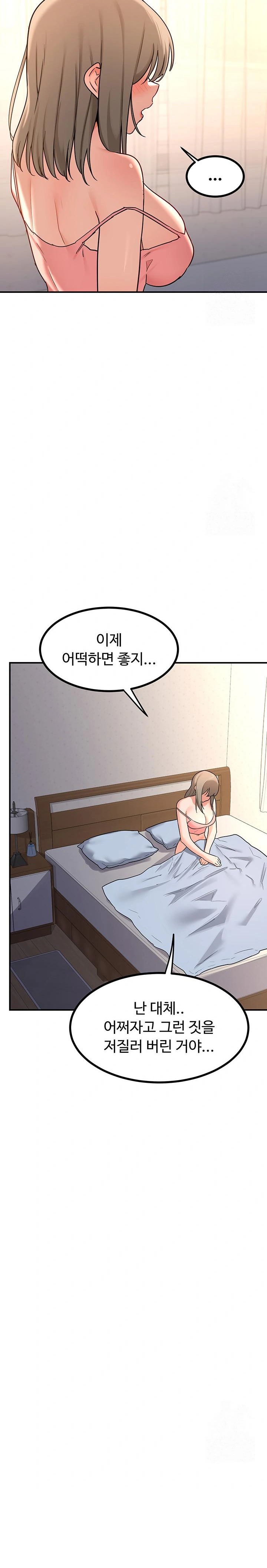 18+ MILF Exchange Plan Raw Chapter 18 page 20