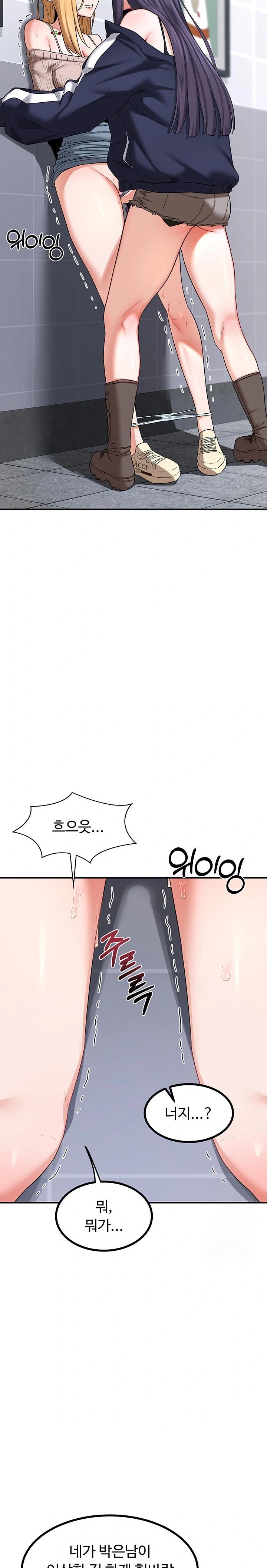 18+ MILF Exchange Plan Raw Chapter 18 page 28