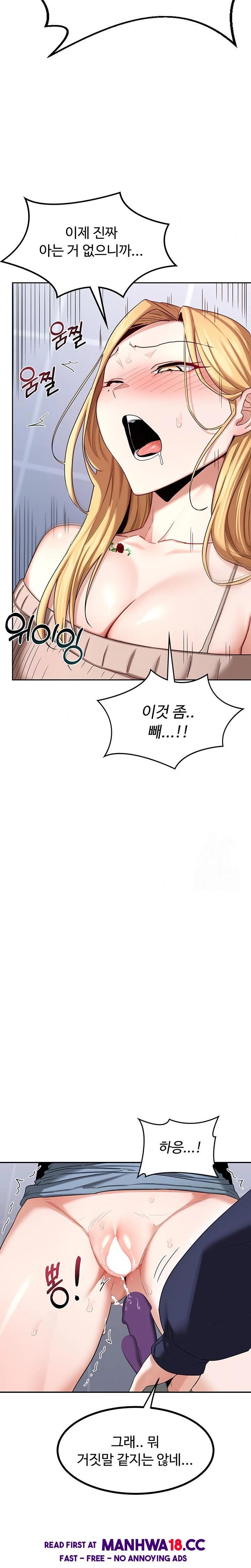 18+ MILF Exchange Plan Raw Chapter 18 page 32