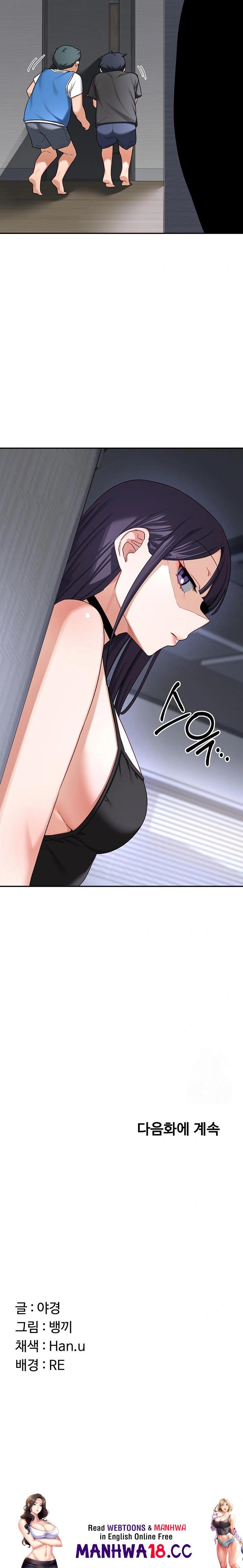 18+ MILF Exchange Plan Raw Chapter 18 page 38