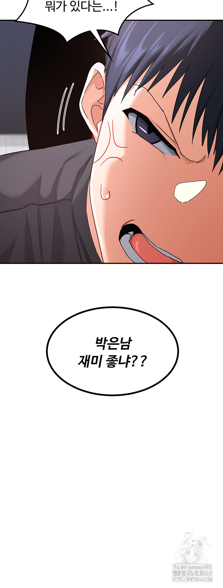 18+ MILF Exchange Plan Raw Chapter 19 page 15