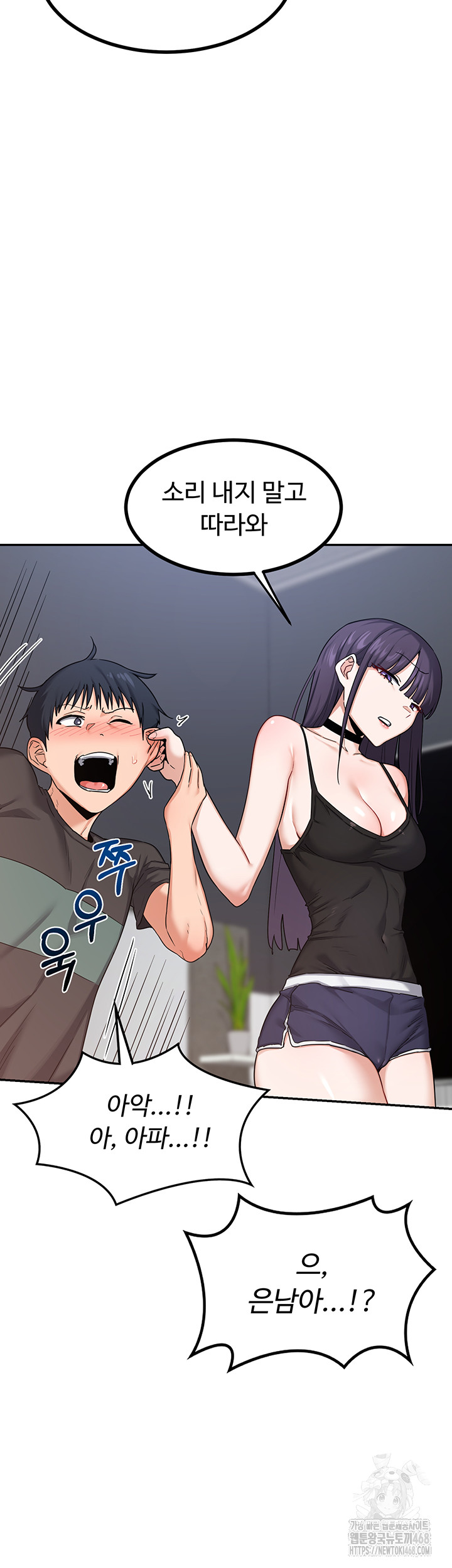 18+ MILF Exchange Plan Raw Chapter 19 page 18