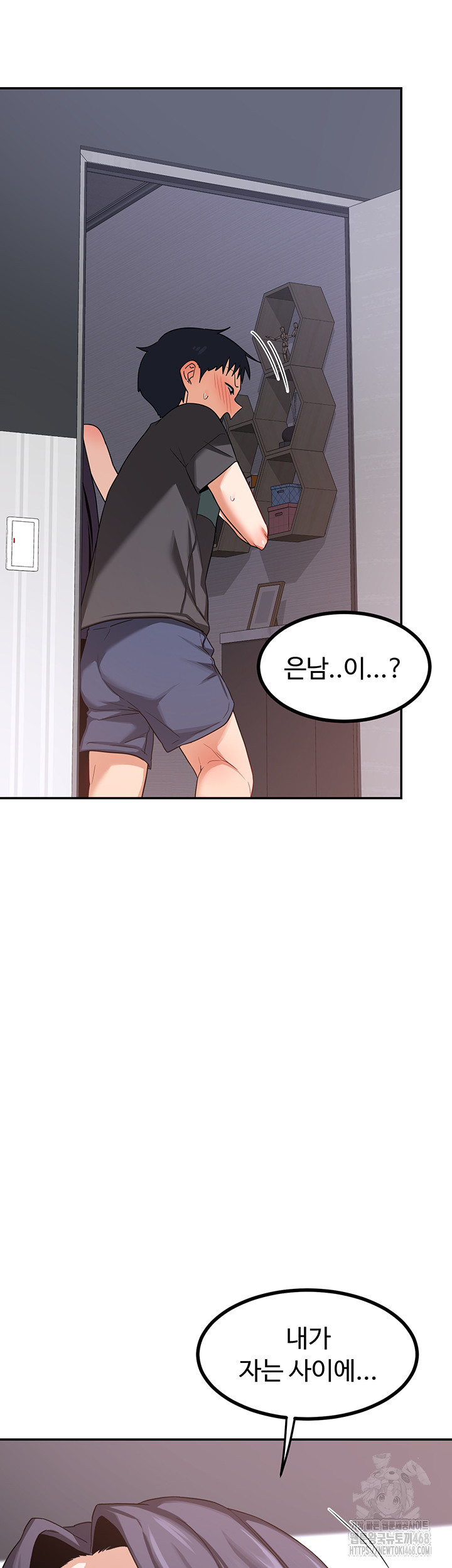 18+ MILF Exchange Plan Raw Chapter 19 page 22