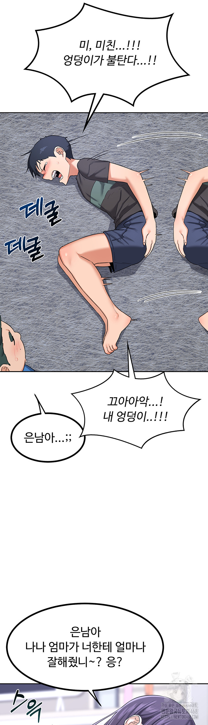 18+ MILF Exchange Plan Raw Chapter 19 page 34