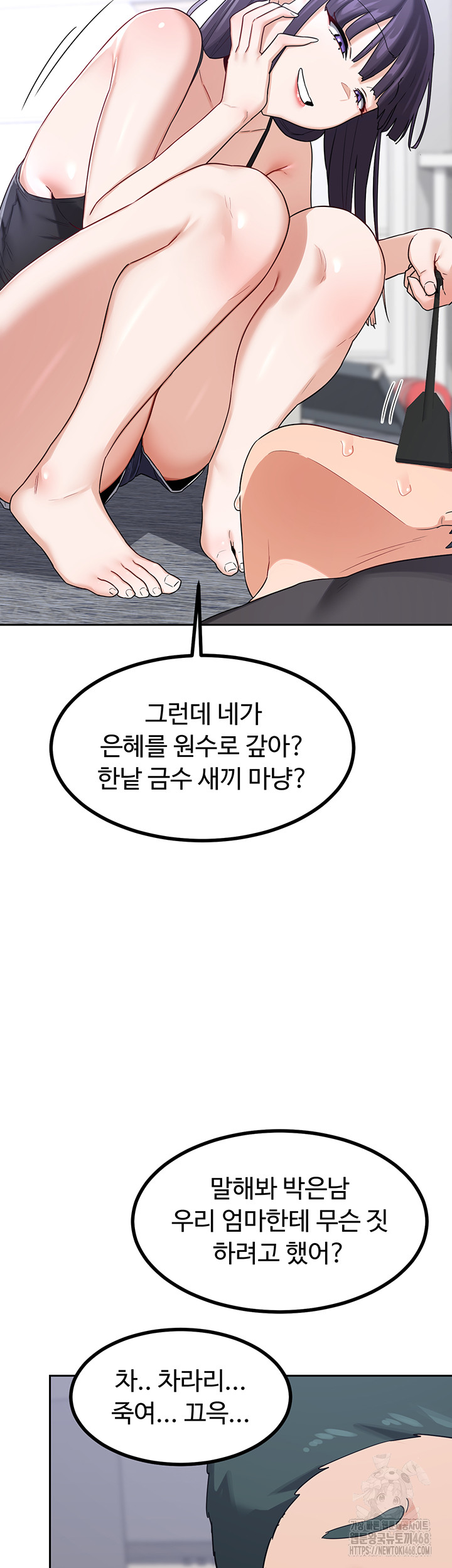 18+ MILF Exchange Plan Raw Chapter 19 page 35