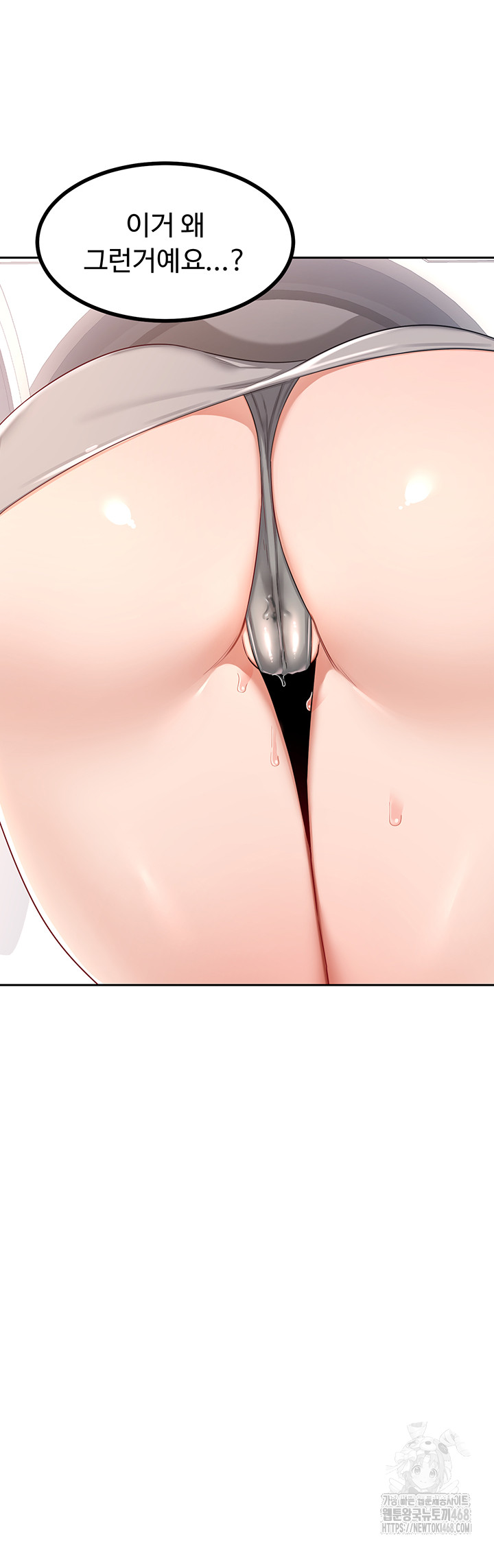 18+ MILF Exchange Plan Raw Chapter 19 page 64