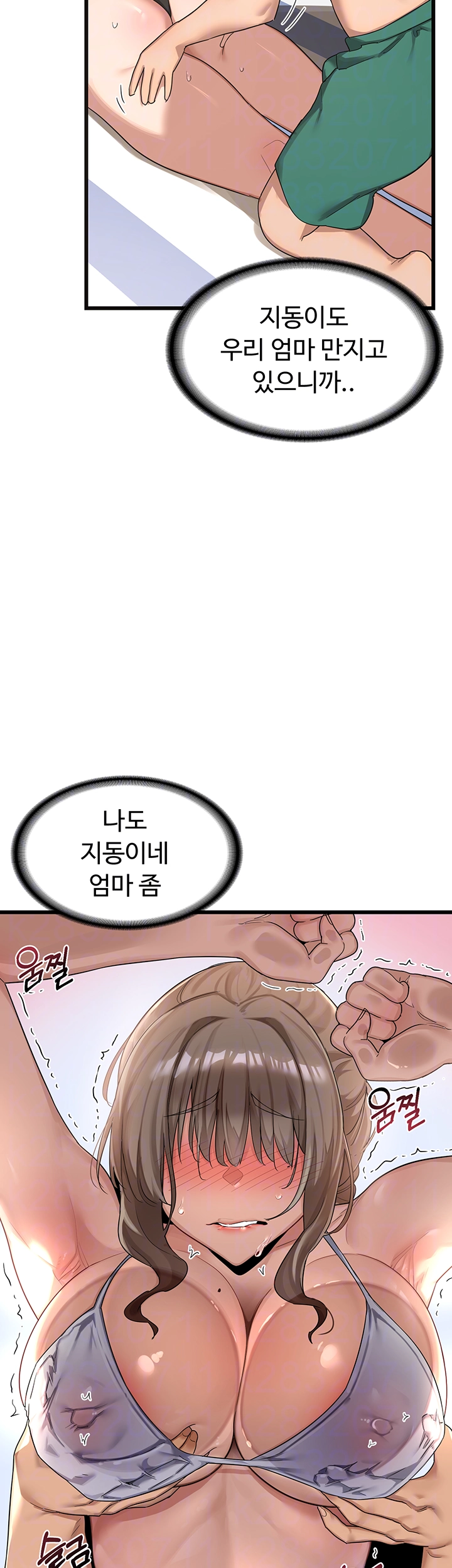 18+ MILF Exchange Plan Raw Chapter 2 page 6