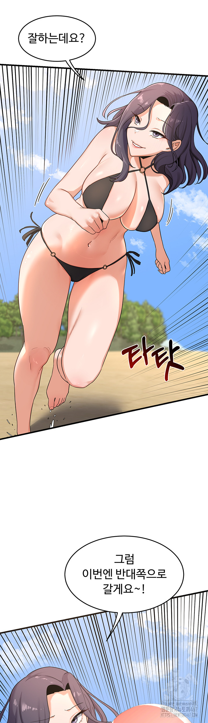 18+ MILF Exchange Plan Raw Chapter 2 page 22