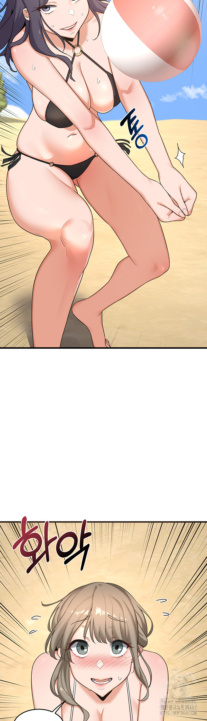 18+ MILF Exchange Plan Raw Chapter 2 page 23