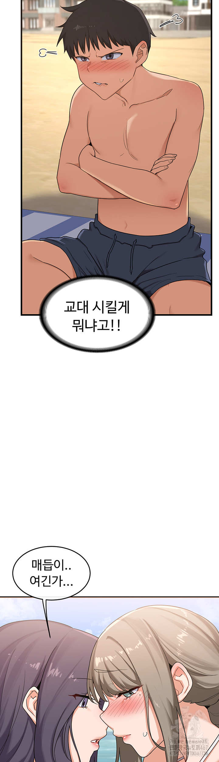 18+ MILF Exchange Plan Raw Chapter 2 page 29