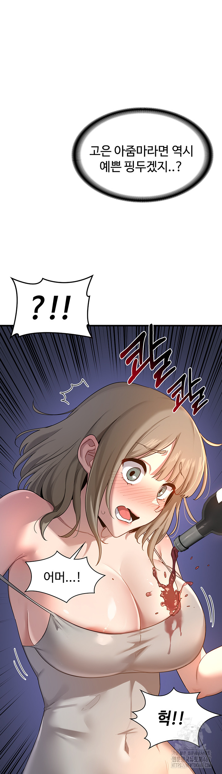 18+ MILF Exchange Plan Raw Chapter 2 page 49