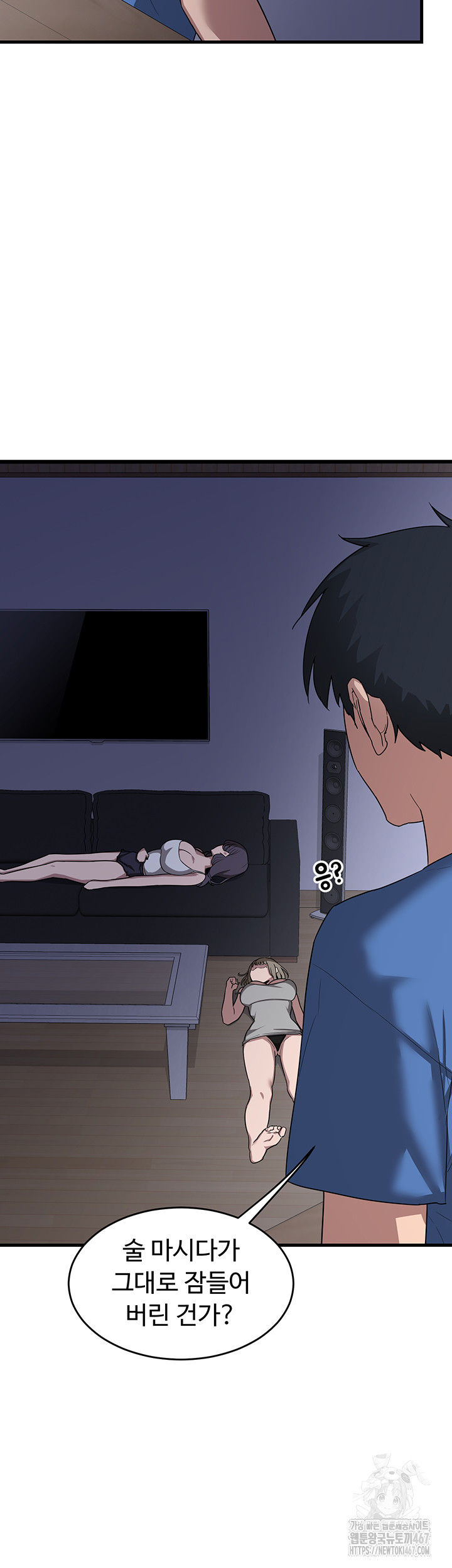 18+ MILF Exchange Plan Raw Chapter 2 page 67