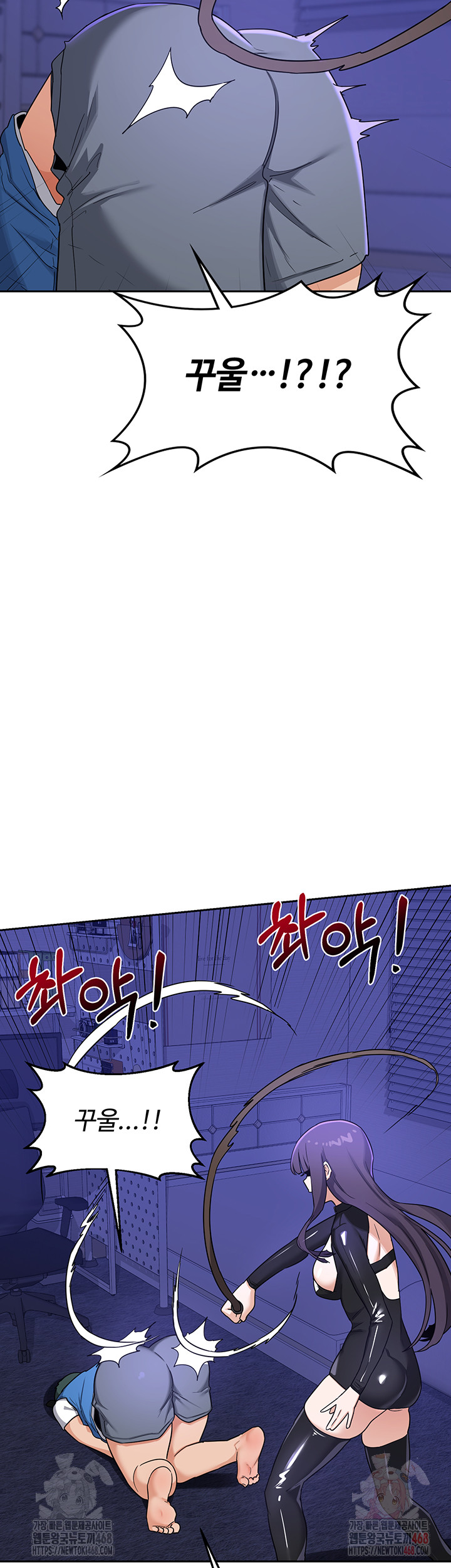 18+ MILF Exchange Plan Raw Chapter 20 page 16