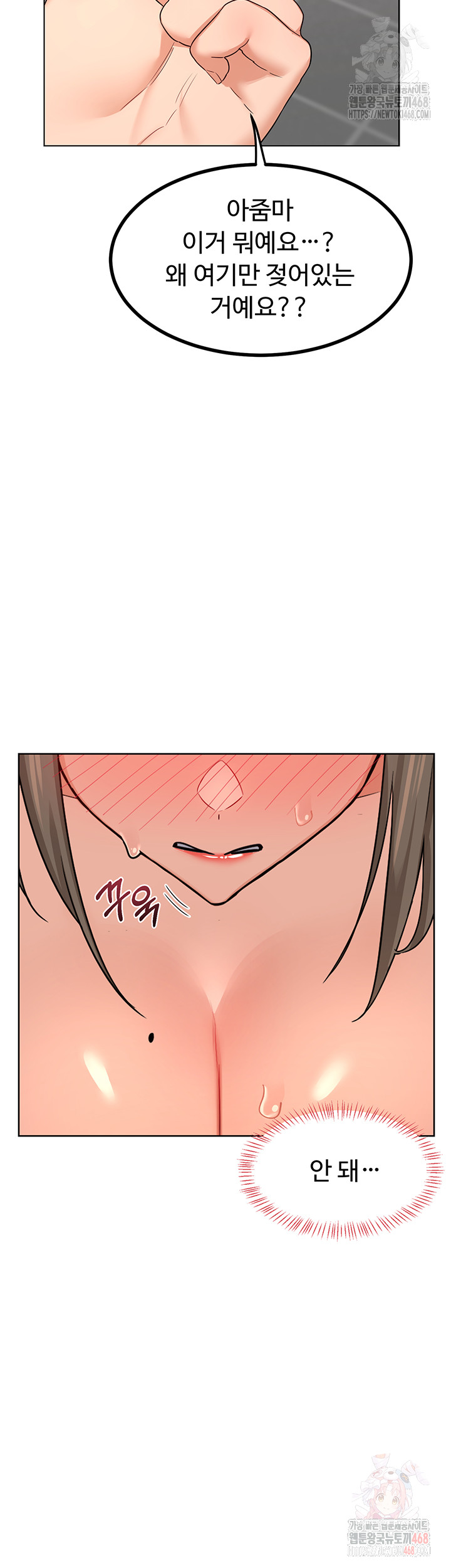 18+ MILF Exchange Plan Raw Chapter 20 page 33