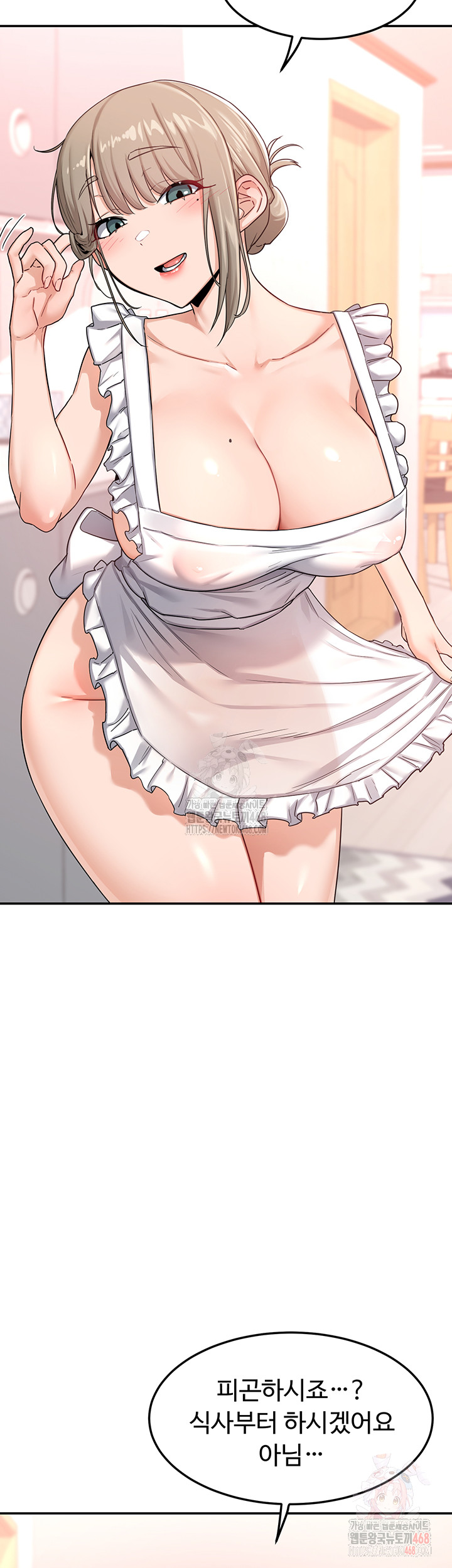 18+ MILF Exchange Plan Raw Chapter 20 page 38