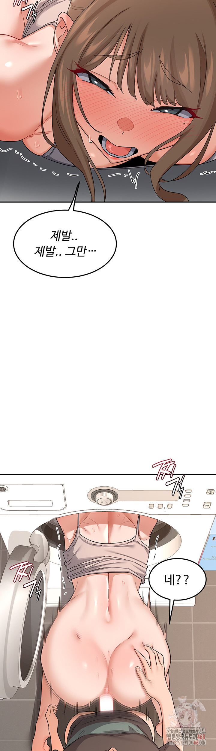 18+ MILF Exchange Plan Raw Chapter 21 page 36
