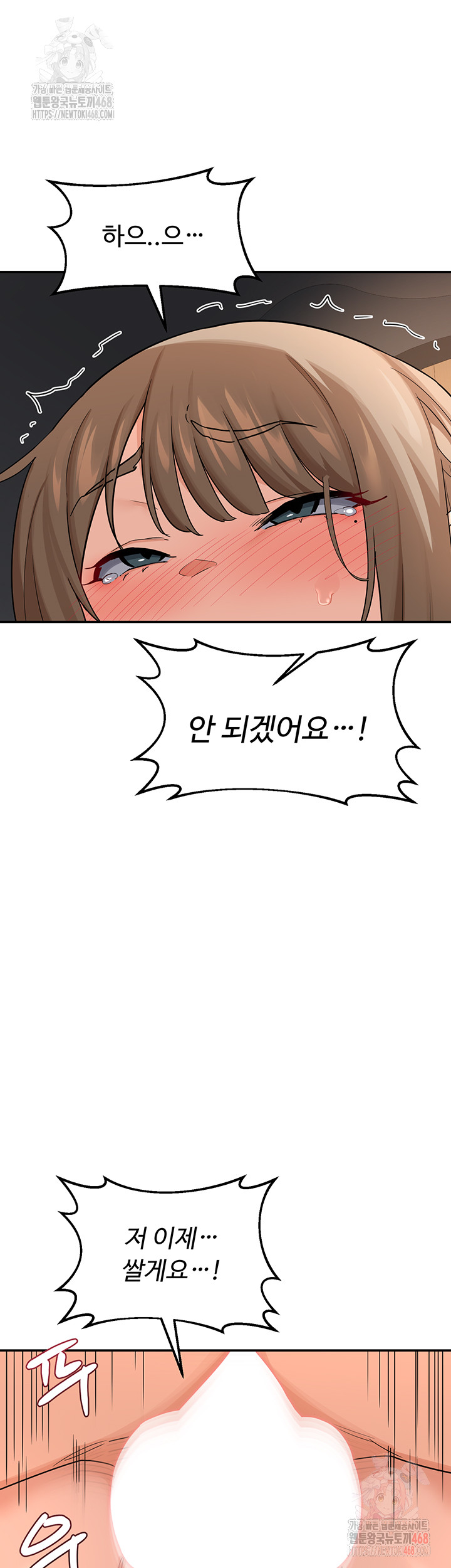 18+ MILF Exchange Plan Raw Chapter 21 page 43