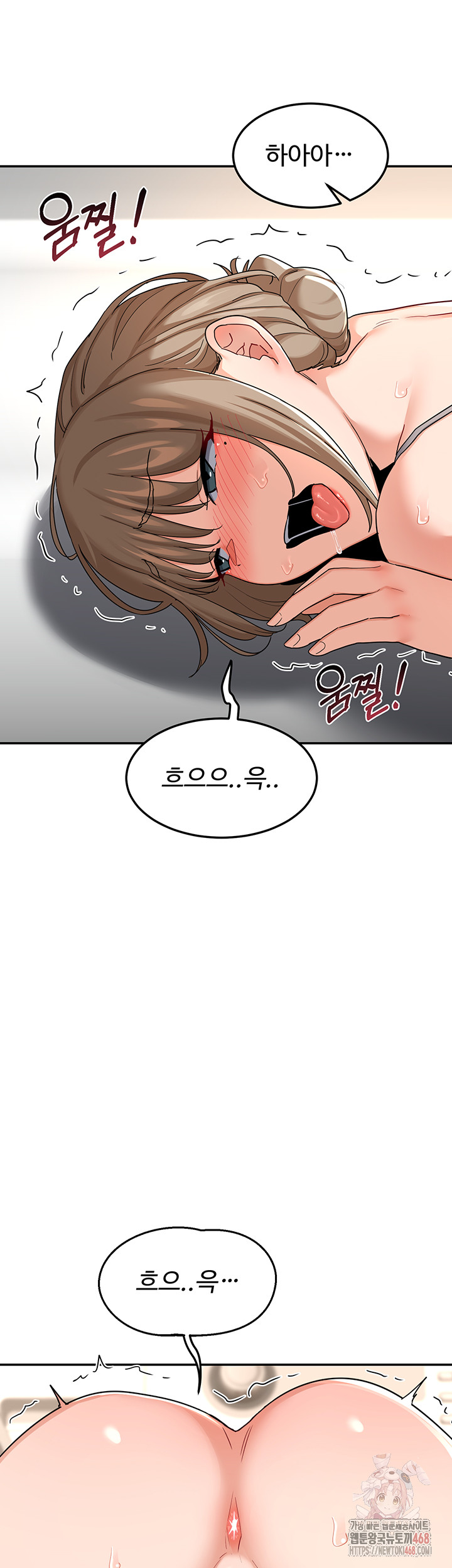 18+ MILF Exchange Plan Raw Chapter 21 page 48