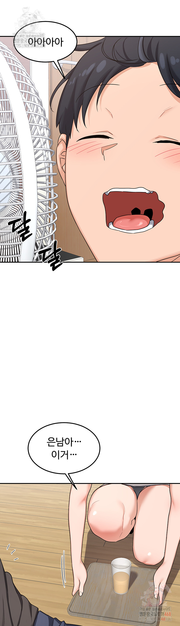 18+ MILF Exchange Plan Raw Chapter 21 page 54