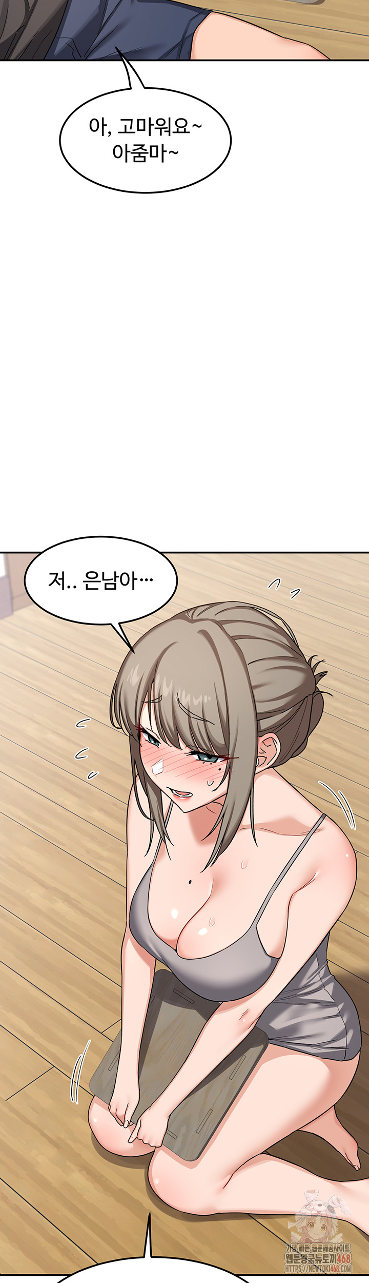 18+ MILF Exchange Plan Raw Chapter 21 page 55