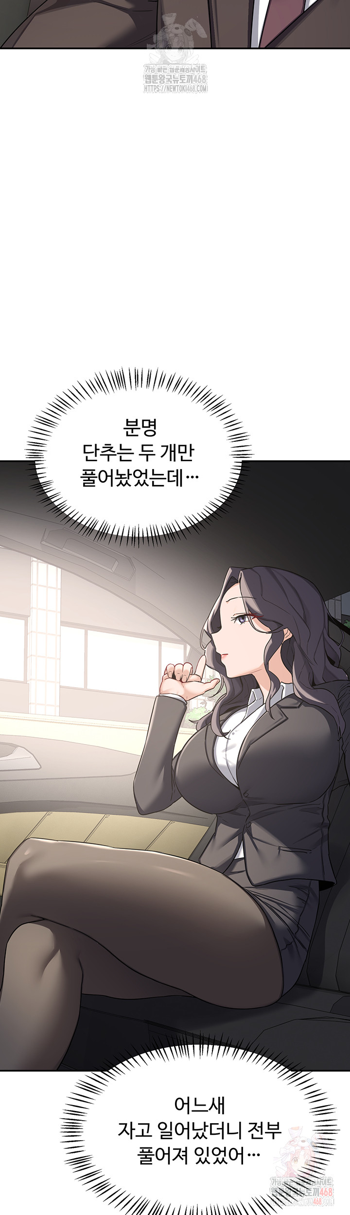 18+ MILF Exchange Plan Raw Chapter 21 page 62