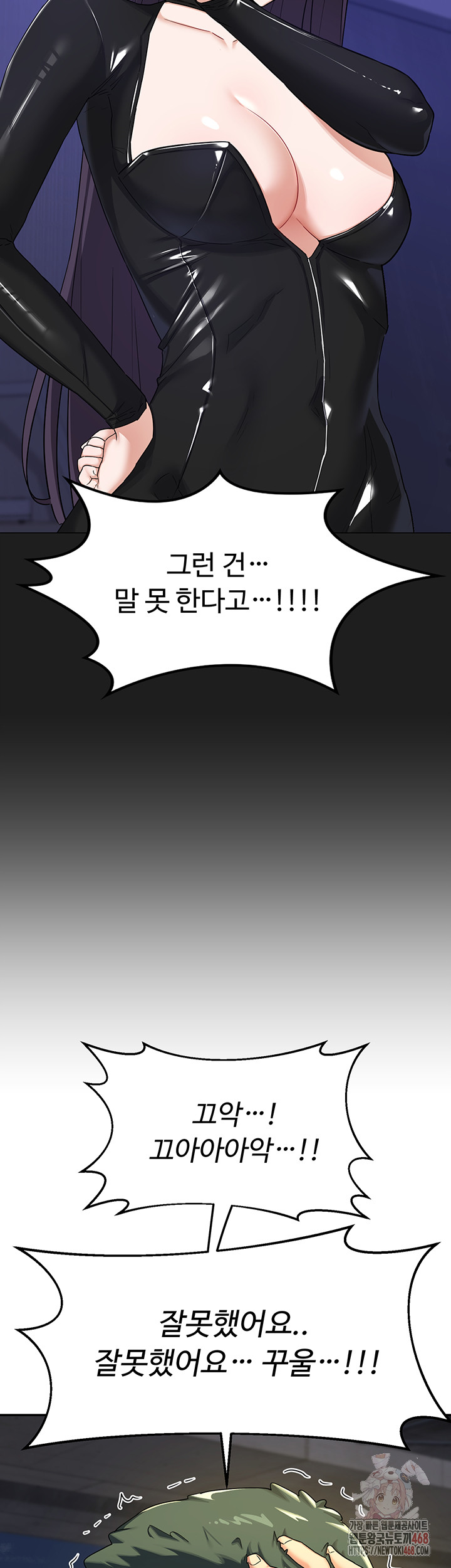 18+ MILF Exchange Plan Raw Chapter 22 page 34