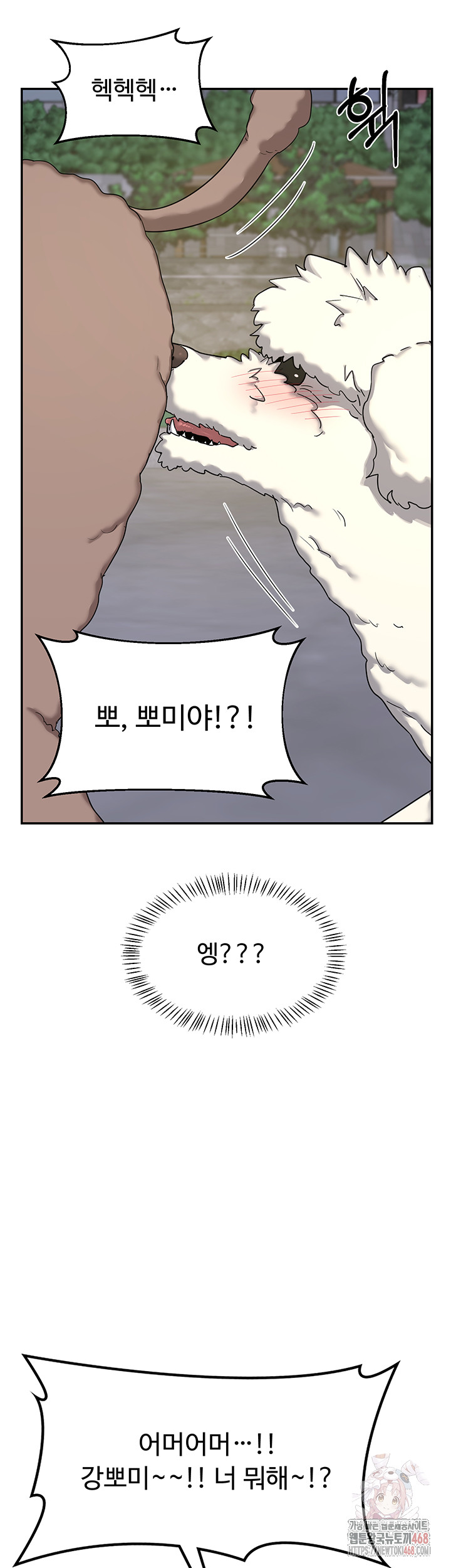 18+ MILF Exchange Plan Raw Chapter 22 page 44