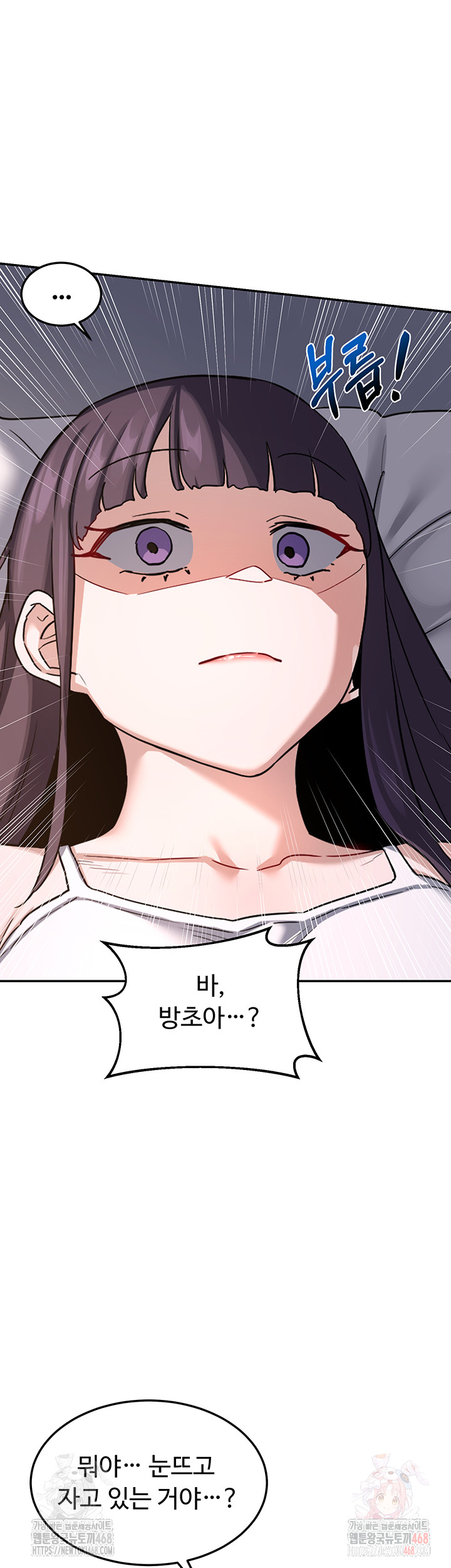 18+ MILF Exchange Plan Raw Chapter 22 page 62