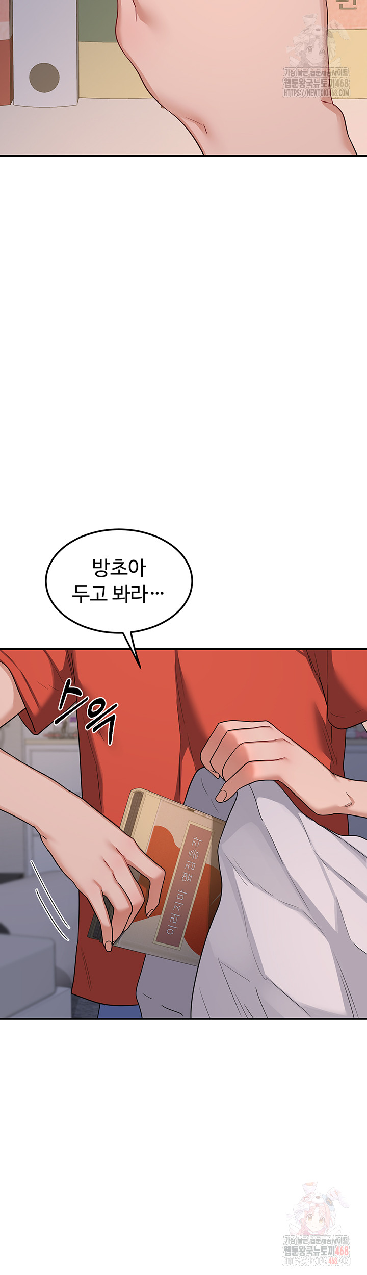 18+ MILF Exchange Plan Raw Chapter 22 page 68