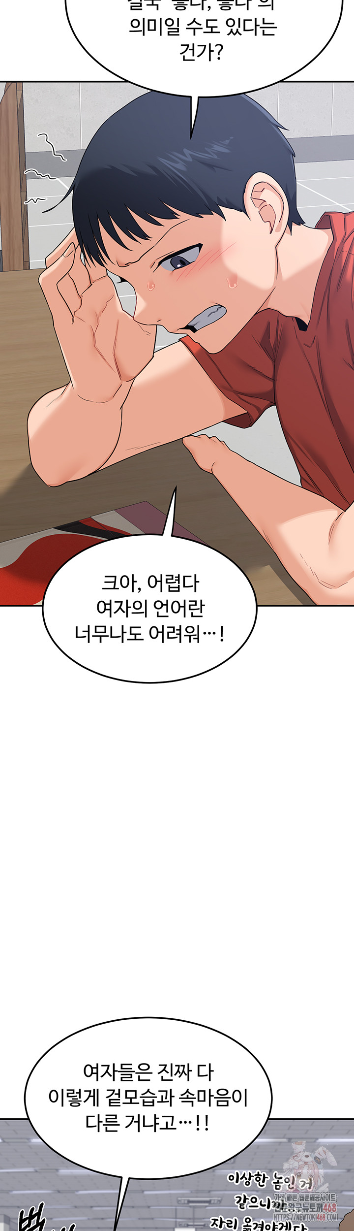 18+ MILF Exchange Plan Raw Chapter 23 page 40