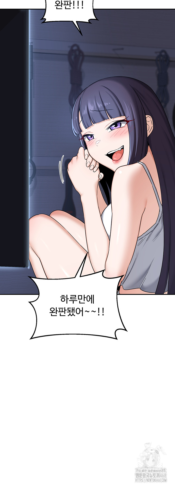 18+ MILF Exchange Plan Raw Chapter 25 page 2