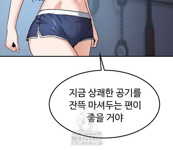 18+ MILF Exchange Plan Raw Chapter 25 page 16