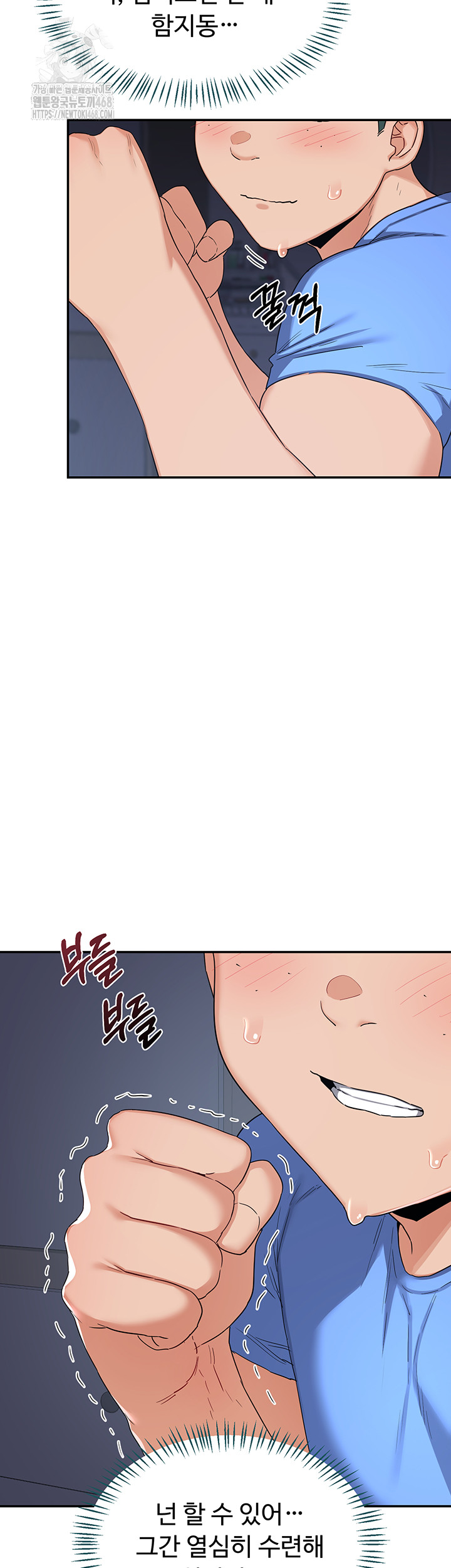 18+ MILF Exchange Plan Raw Chapter 25 page 18