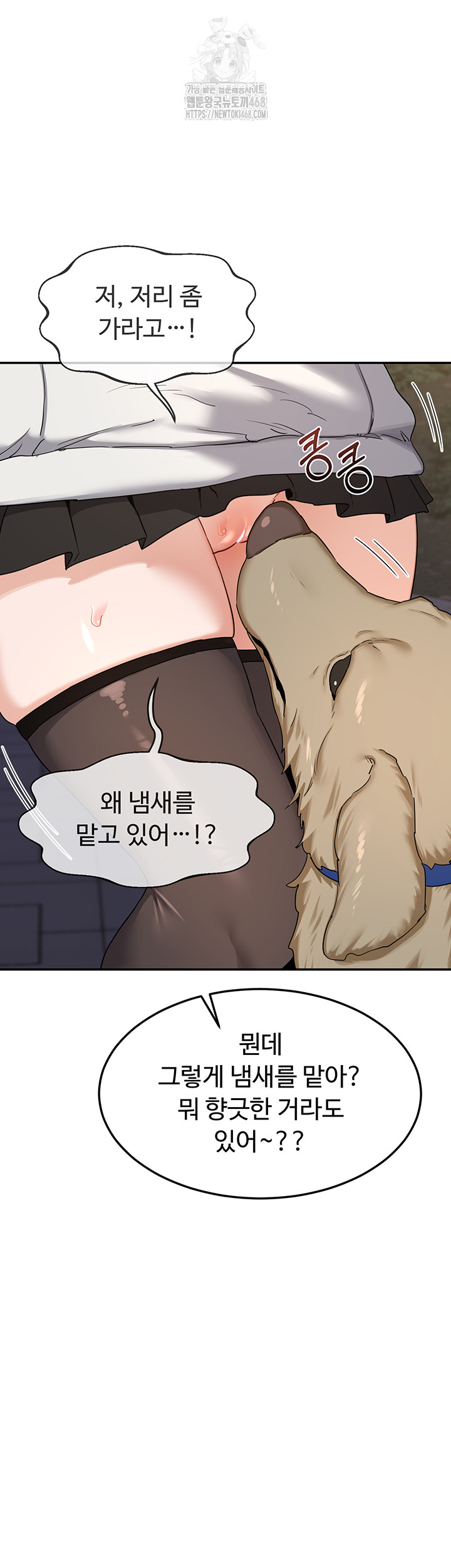 18+ MILF Exchange Plan Raw Chapter 25 page 32