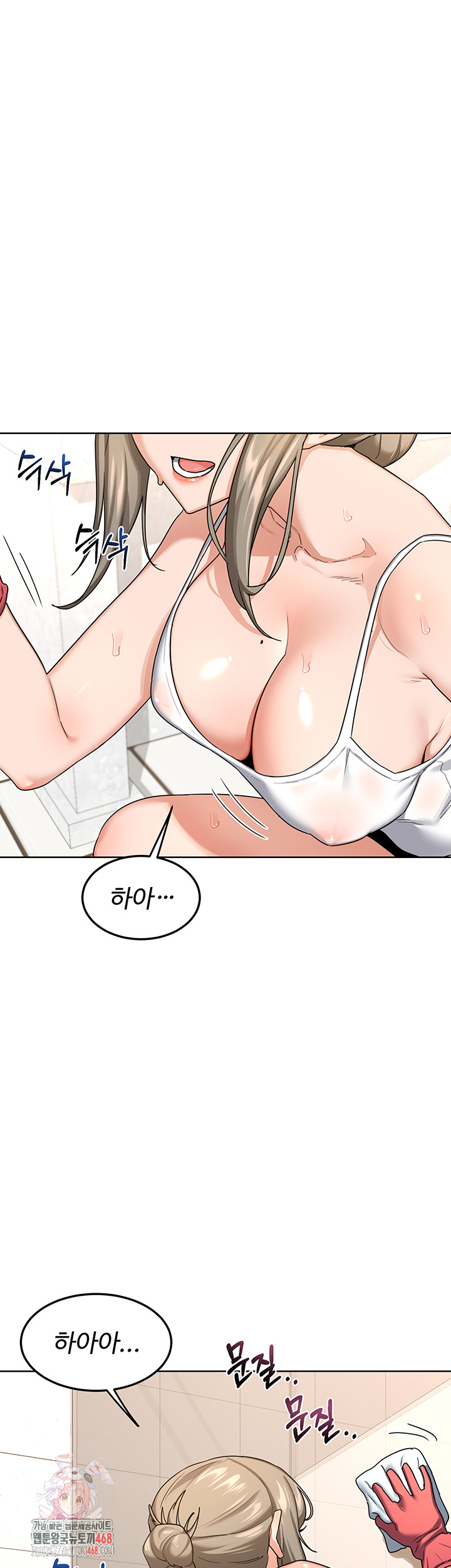 18+ MILF Exchange Plan Raw Chapter 29 page 1