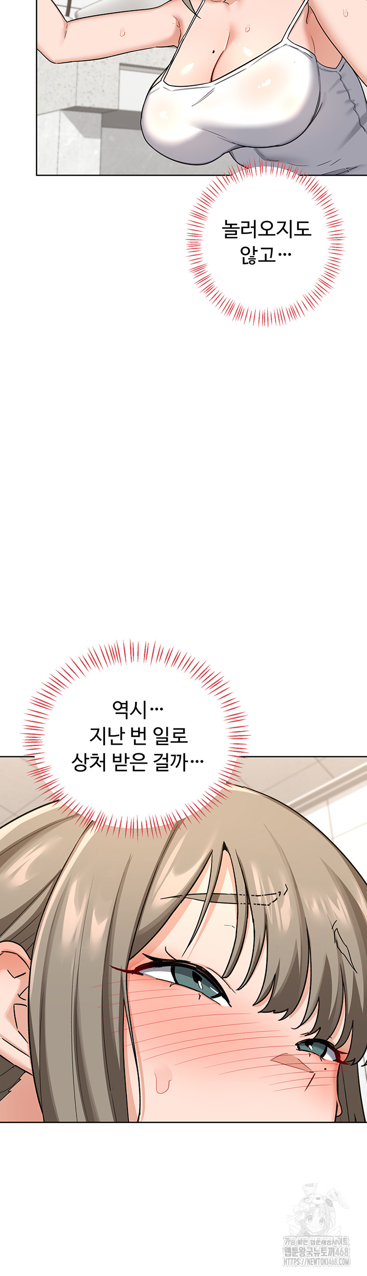 18+ MILF Exchange Plan Raw Chapter 29 page 3