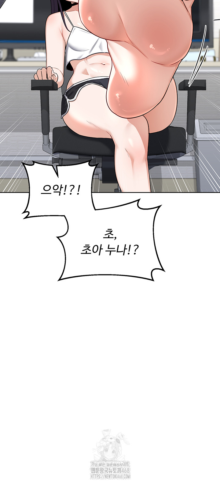 18+ MILF Exchange Plan Raw Chapter 29 page 30