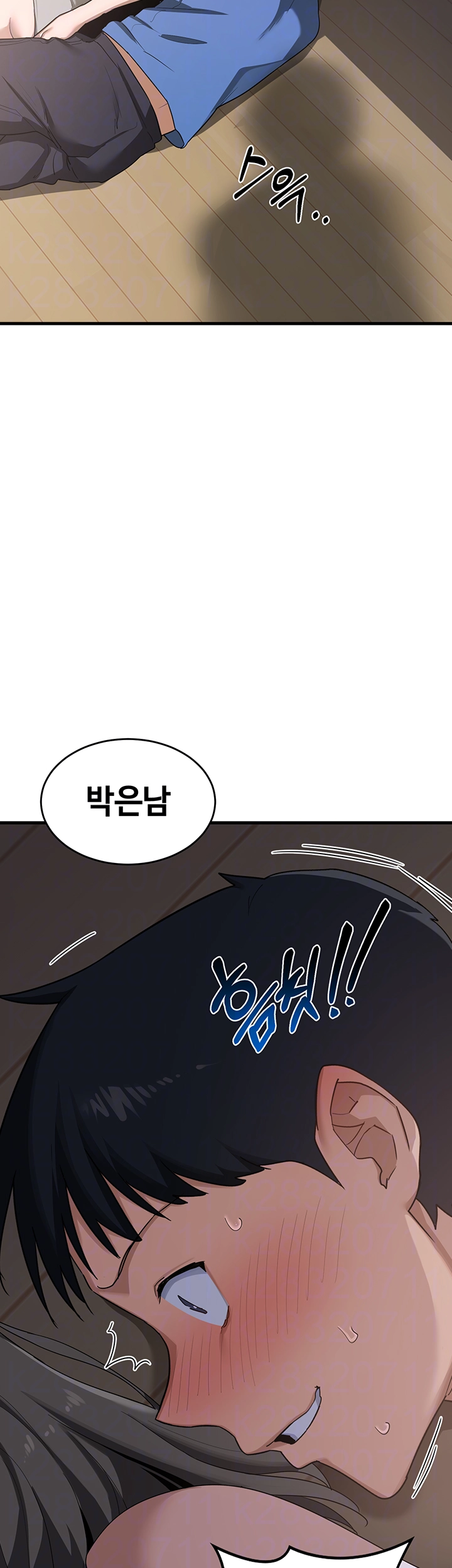 18+ MILF Exchange Plan Raw Chapter 3 page 6