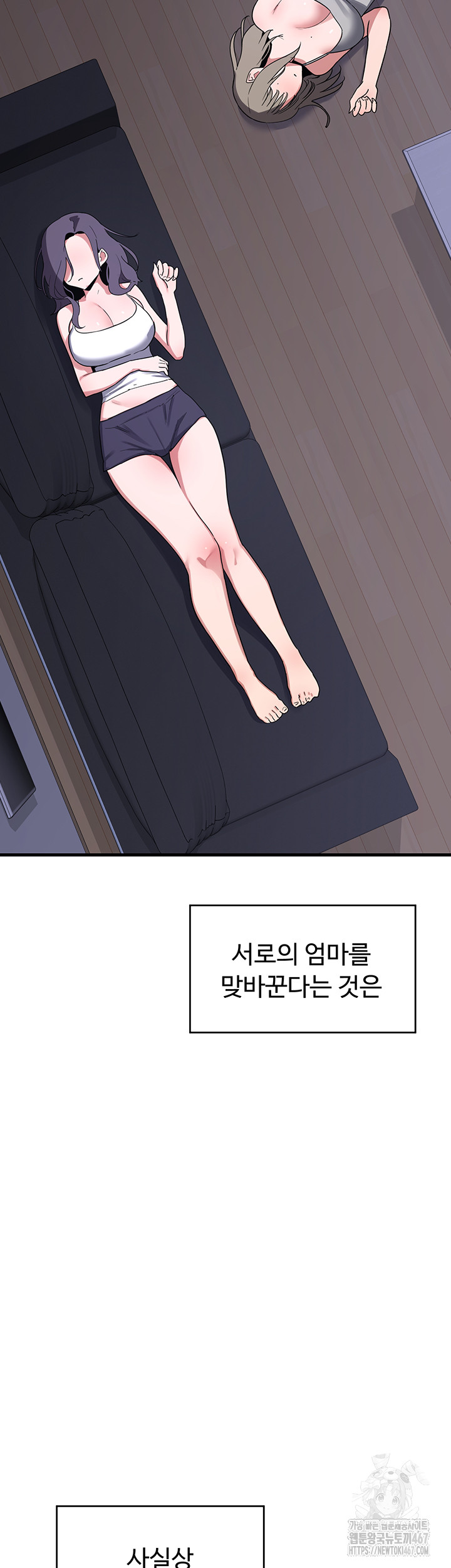 18+ MILF Exchange Plan Raw Chapter 3 page 54