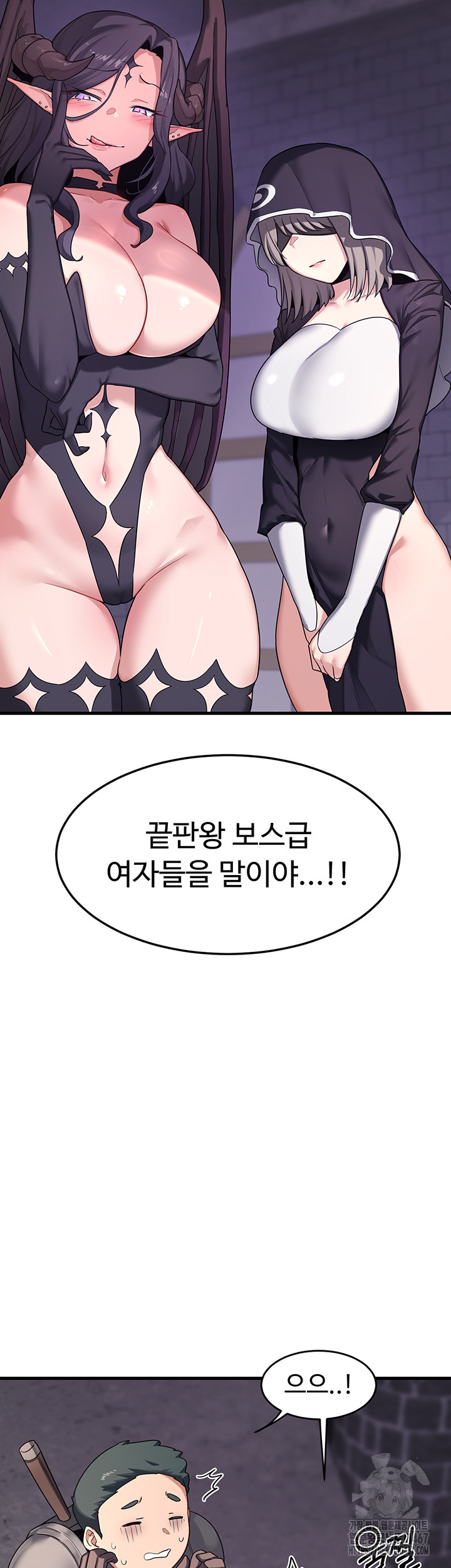 18+ MILF Exchange Plan Raw Chapter 3 page 76
