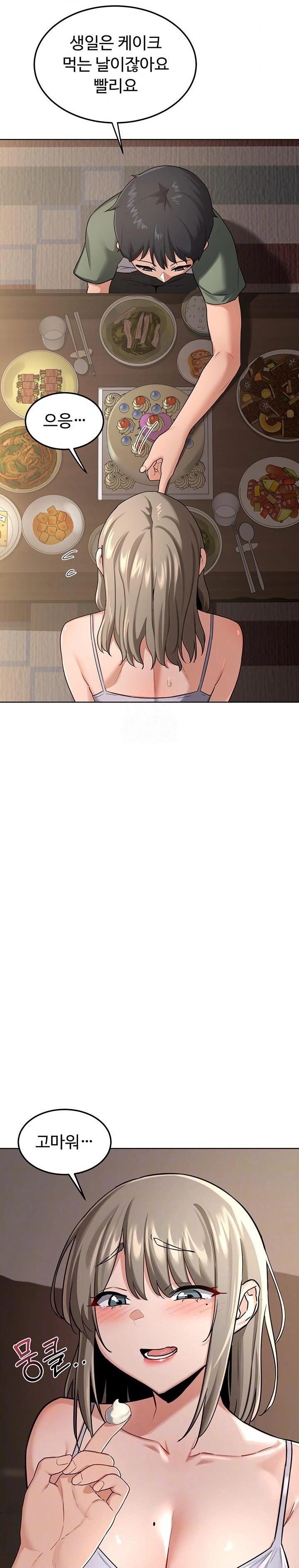 18+ MILF Exchange Plan Raw Chapter 31 page 2