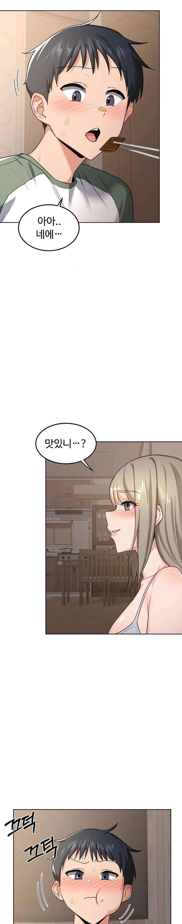 18+ MILF Exchange Plan Raw Chapter 31 page 15