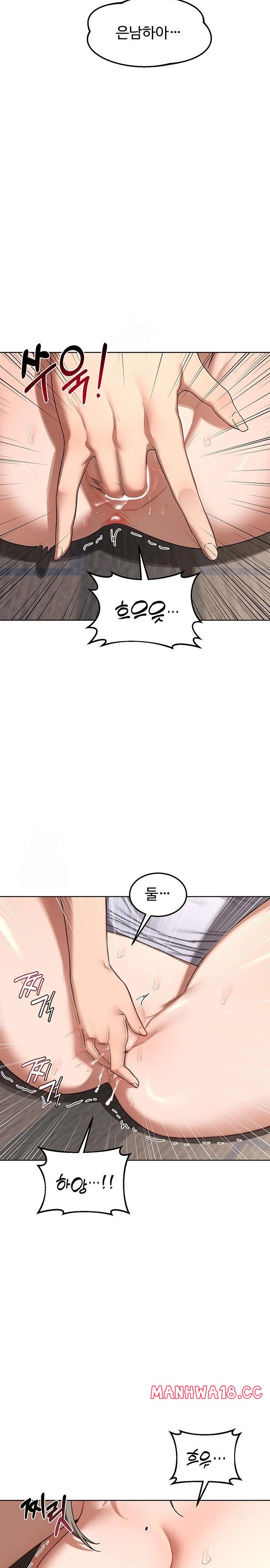 18+ MILF Exchange Plan Raw Chapter 32 page 27