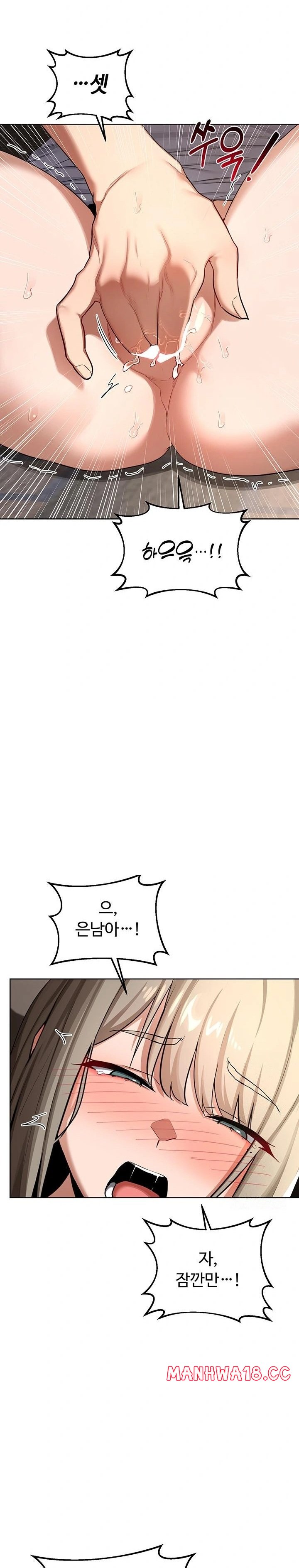 18+ MILF Exchange Plan Raw Chapter 32 page 29