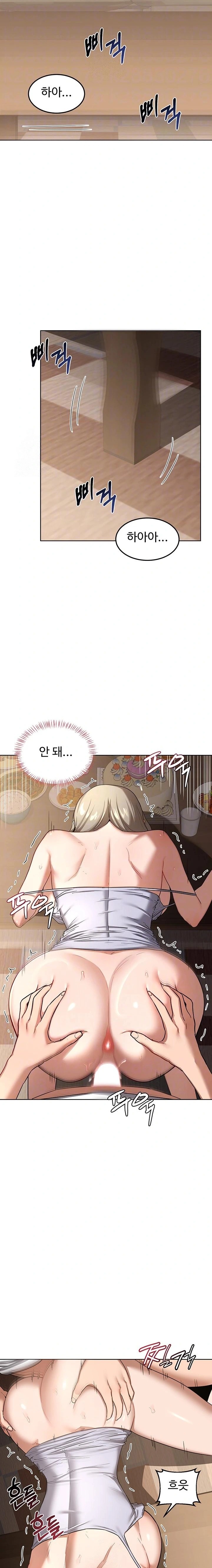 18+ MILF Exchange Plan Raw Chapter 33 page 4